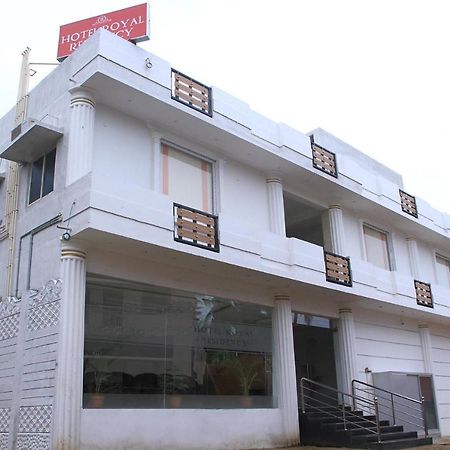 Hotel Royal Residency Rāmeswaram Екстериор снимка